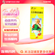 [爾可芬]美芬那敏銨糖漿 60ml 1盒裝