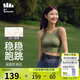 蕉下（beneunder）運(yùn)動(dòng)內(nèi)衣背心女士高強(qiáng)度跑步防震防下垂文胸瑜伽服內(nèi)衣文胸可外穿