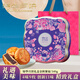 錦華月餅禮盒540g4味9枚 金秋聚福 中秋送禮禮品 廣式月餅 企業(yè)團購
