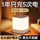 心有所屬小夜燈嬰兒喂奶夜燈臥室床頭燈氛圍燈睡眠燈充電老人伴睡拍拍燈