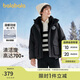 巴拉巴拉童裝兒童羽絨服冬季2024外套男童女童加厚保暖外套潮208424107222