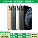 Apple 蘋(píng)果 iphone 15/14/13/12/11系列 國(guó)行 二手手機(jī) 二手蘋(píng)果手機(jī) 蘋(píng)果 iPhone 11pro 【內(nèi)存顏色請(qǐng)看下方報(bào)告自行選擇】