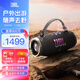 JBLCHARGE6 音樂沖擊波六代 便攜藍牙音箱戶外防水防塵低音炮桌面家用音響 生日禮物 國家補貼 【重磅上新】CHARGE6 黑橙色