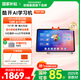 酷開學(xué)習(xí)機(jī)AI護(hù)眼電腦屏創(chuàng)維學(xué)生平板電腦二合一平板Y41Air學(xué)練一體幼兒小學(xué)初高中課程6+128G國家補(bǔ)貼