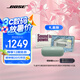 Bose SoundLink Flex 小巨彈藍牙揚聲器戶外防水音箱音箱 無線便攜式露營音箱 Flex（第二代）鼠尾草綠