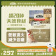 愛肯拿（ACANA）狗糧 鴨肉梨成犬幼犬 低敏去淚痕 全價(jià)通用原裝進(jìn)口糧2kg效期26/5