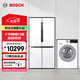博世（BOSCH） 605L大容量十字對開門冰箱+10kg洗烘一體機滾筒全自動洗衣機 冰洗烘套裝 KMF61A20TI+WNA252000W