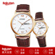 西鐵城（CITIZEN）情侶手表小牛皮表帶藍寶石BM9012/EW3252光動能男女對表情人禮物 對表（2塊）