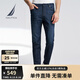 諾帝卡（NAUTICA）【商場(chǎng)同款】男裝春夏新款涼感親膚水洗牛仔長(zhǎng)褲男PO4161 藏青4NV 36