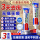 香港大藥房有限公司疣體脫落膏去疣扁平疣祛疣膏跖疣去除絲狀脖子小肉粒頸部瘊靈三盒