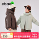 EBAER兒童棉服冬裝2024男童連帽外套女童防風(fēng)保暖棉襖 蘆葦綠 150cm 