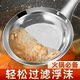 春韶漏勺家用打沫勺濾網(wǎng)超細(xì)隔渣魚刺果汁過濾勺濾油勺油炸漏網(wǎng)撇浮沫 打沫勺【小號(hào)】