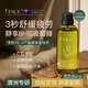 iFACE澳洲進(jìn)口按摩精油全身薰衣草助眠香薰通經(jīng)絡(luò )推拿油刮痧男女100ml