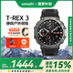 華米科技 T-Rex3 智能手表游泳跑步戶外運(yùn)動專業(yè)雙頻GPS六星定位軌跡導(dǎo)航100米防水 T-Rex 3 玄武黑