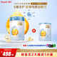 惠氏（Wyeth）啟賦HMO幼兒配方奶粉藍(lán)鉆3段850g*2+350g