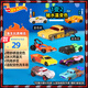 風(fēng)火輪（HOT WHEELS）（隨機(jī)1款發(fā)貨)男孩玩具賽車模型小車-風(fēng)火輪溫感變色系列BHR15