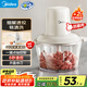美的（Midea）絞肉機(jī)家用絞餡機(jī) 碎肉機(jī) 電動多功能料理攪拌機(jī)餃子肉餡輔食機(jī) 蒜蓉機(jī) 攪肉機(jī)JC001約2L