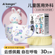 愛(ài)康尼兒童醫(yī)用外科口罩0-3歲立體夏季透氣防塵過(guò)敏男女孩春日花園30枚