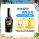 百利（Baileys）甜 奶油原味奶酒 力嬌酒配制酒利口酒 500ml 愛爾蘭進口 調酒基酒