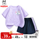 巴布豆女童套裝2025夏季新款速干透氣運(yùn)動(dòng)兩件套戶外冰涼感寬松舒適夏裝 紫 期待巴布X 130