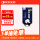 【5盒裝】黃河 夜寧合劑 120ml/瓶/盒