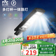雷士（NVC）太陽能戶外照明燈庭院燈路燈雷達感應戶外農村防水 光控+約60㎡