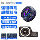 奢姿【電競(jìng)級(jí)散熱】手機(jī)散熱器磁吸式制冷半導(dǎo)體降溫神器背夾直播游戲吃雞適用華為蘋果小米iqoo黑鯊 冰封鎧甲2Pro+手機(jī)均熱板【半導(dǎo)體丨極速降溫】