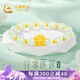 中國黃金China Gold蓮花黃金手鏈女足金轉(zhuǎn)運珠手串七夕情人節(jié)禮物送女友老婆媽媽生日 【加重版/14顆金珠】足金蓮花和田玉手串+證書禮盒
