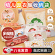 維央幼兒園收納袋兒童衣服密封袋母嬰待產(chǎn)包寶寶尿不濕衣物分裝整理 【M】裝賣(mài)萌柿23*15*2.5 15個(gè)