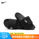 耐克NIKE休閑鞋男一字拖OFFCOURT ADJUST拖鞋外穿DQ9624-001黑44