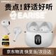 雅蘭仕（EARISE）【柏林之聲|2025最新款】藍牙耳機半入耳式無(wú)線(xiàn)長(cháng)續航高清數顯運動(dòng)跑步音樂(lè )降噪&不傷耳通用x87白