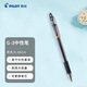 百樂(lè )（PILOT）G3中性筆簽字筆刷題走珠筆手帳筆商務(wù)筆順滑高顏值辦公用品文具子彈頭BL-G3-38 0.38mm黑色單支裝