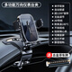 LNGA LANDGRE德國進(jìn)口品質(zhì)2025新款手機車(chē)載支架汽車(chē)內中控儀表臺夾車(chē)用導航專(zhuān) 旗艦版【自動(dòng)鎖緊】1260度萬(wàn)向2