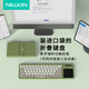 NillkiN三折疊無線藍(lán)牙鍵盤帶鼠標(biāo)功能觸控板適用ipad平板手機(jī)筆記本電腦辦公靜音便攜小巧華為小米鍵盤 綠色送收納袋【帶觸控?cái)?shù)字鍵】