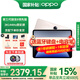 OPPO Pad3 Pro平板電腦12.1英寸144Hz高刷屏 第三代驍龍8領先版學生學習影音娛樂追劇辦公游戲二合一加 12GB+256GB 晨曦金 官方標配