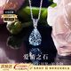 楊氏六喜【天然海藍(lán)寶+鉆石】鉑金項(xiàng)鏈女首飾 七夕情人節(jié)生日禮物送老婆 海藍(lán)寶鉑金吊墜+鉑金鏈