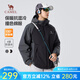 駱駝男裝拒水棉服秋冬新款加絨加厚保暖防風(fēng)防寒情侶夾克外套 幻影黑/頁巖灰 男女同款 M
