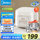 美的（Midea）電飯煲 3L家用電飯鍋 316L不銹鋼內(nèi)膽無(wú)涂層煮飯鍋 2-3人多功能0涂層煲湯煮粥鍋MB-RE387S