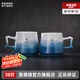 景德鎮(zhèn)（jdz）創(chuàng)意陶瓷情侶對杯中式早餐杯大容量馬克杯茶杯一對喝水杯七夕禮物 高山流水-霖雨對杯