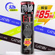 GATSBY定型噴霧男士加強(qiáng)定型啞光發(fā)蠟發(fā)膠激硬干膠定發(fā)劑清香造型啫喱水 定型噴霧 激硬定型 215ml