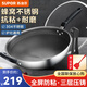 蘇泊爾（SUPOR）炒鍋家用304不銹鋼防粘鍋平底煎炒鍋少油煙煤燃?xì)怆姶艩t通用 EC34JKC01【全屏防粘】 34cm