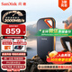 閃迪（SanDisk）1TB Nvme移動(dòng)固態(tài)硬盤(pán)（PSSD）E81至尊超極速Pro版SSD 讀速2000MB/s 手機(jī)直連筆記本外接 三防保護(hù)