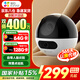 螢石C7攝像頭400萬(wàn)雙攝監(jiān)控器無(wú)線wifi手機(jī)遠(yuǎn)程通話監(jiān)控?cái)z像頭家用室內(nèi)360度全景帶夜視 C7 真雙攝【400萬(wàn)+400萬(wàn)】 官方標(biāo)配無(wú)卡+30天云存儲(chǔ)