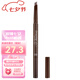 伊蒂之屋（ETUDE HOUSE） 韓國(guó)愛麗小屋眉筆(伊蒂之屋)自然流暢送女友七夕情人節(jié)生日禮物 雙頭眉筆#01 茶褐色