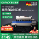 維派（VONPACK）封口機 墨輪印字傳送帶全自動(dòng)生產(chǎn)日期食品茶葉熱封藍色傳送帶 FR-1000標準款
