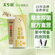 夫專(zhuān)家精品膚專(zhuān)家抑菌軟膏20g草本皮膚外用清潔抑菌膚專(zhuān)家官方旗艦店 精品膚專(zhuān)家20g