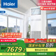 海爾（Haier）中央空調(diào) 5匹變頻空調(diào)柜機(jī)380V 一級(jí)能效 KFRd-120LW/7YAF81 以舊換新 京配包4米安裝 國(guó)家補(bǔ)貼