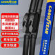 固特異（Goodyear）東風(fēng)納米01雨刮器適用于23至25款原裝膠條原廠(chǎng)專(zhuān)用無(wú)骨雨刷