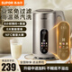 蘇泊爾（SUPOR）豆漿機1.2L升破壁豆漿機3-4人用多功能全自動(dòng)豆漿機家用破壁免過(guò)濾蒸汽清洗米糊機 DJ12B-P39E 1.2L