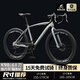 EG7公路自行車(chē)成年人男女士變速實(shí)心胎死飛騎行自行車(chē)山地車(chē)單車(chē) 【雅丹灰】60刀【加厚車(chē)胎】 26寸【適合165-185cm】 27速【進(jìn)階/騎行/鍛煉】